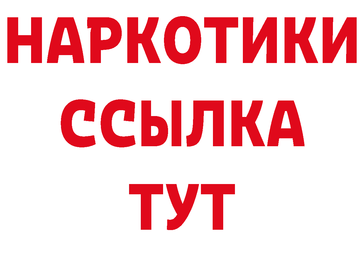 Метадон VHQ как войти дарк нет гидра Волосово